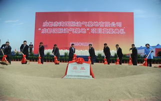 成都擘畫國際油氣新藍圖 巨頭搶灘頁巖氣開發(fā)，新興能源技術(shù)研發(fā)成焦點