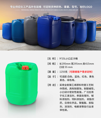 專業保潔首選 綠傘25L堆碼桶——綠色避光方桶的工業與家居實用指南